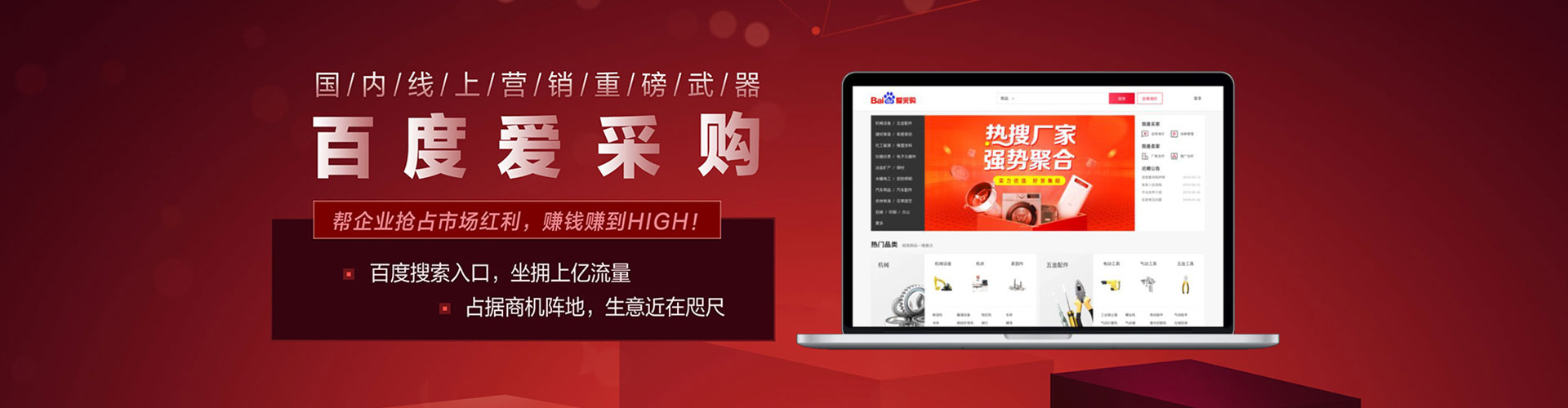 西工sem代理