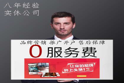 SEM百度竞价策略优化案例分析